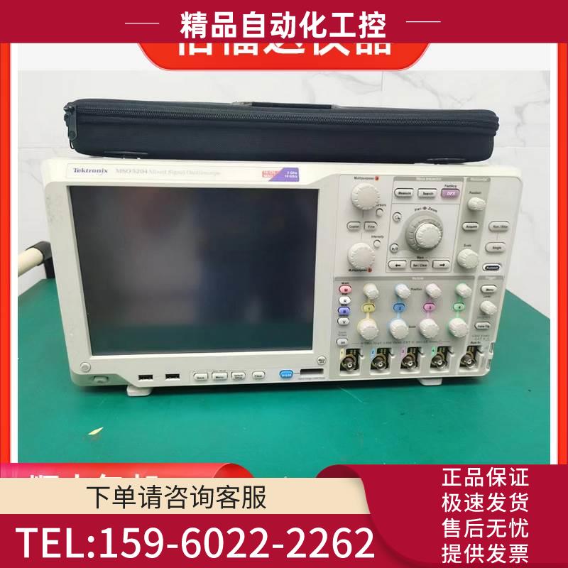泰克MSO5204 DPO5204B DPO5104B DPO7104 DPO7054示波器【议价】