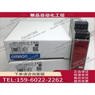 24VDC 安全继电器 G9SX 议价 NS202
