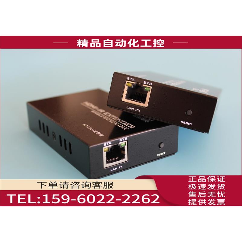 迈拓MT-ED06-B HDMI信号放大器 延长器 单接收器接机分配【议价】