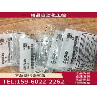 议价 SMC接头内螺弯接头 KQ2F04 KQ2LF04