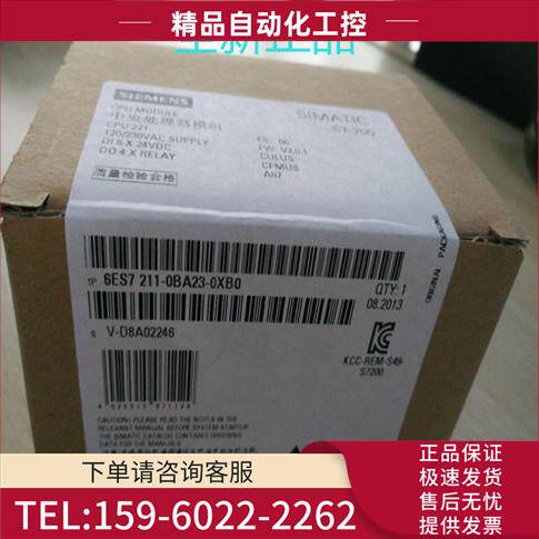 6ES7211-0BA23-0XB0 模块6ES72110BA230XB0【议价】