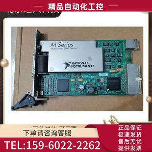 PXI 6259数据采集卡16位模拟输出32路输入779632 议价