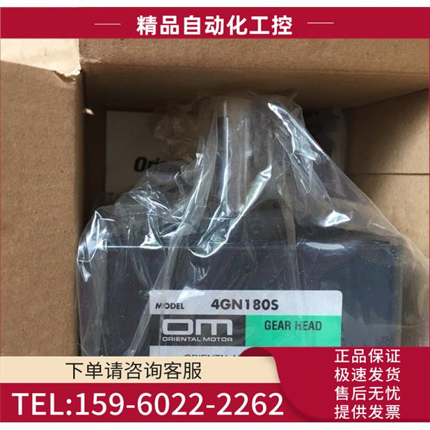 减速电机 4GN180S/GV4G180/2GN50K/3GN60K【议价】