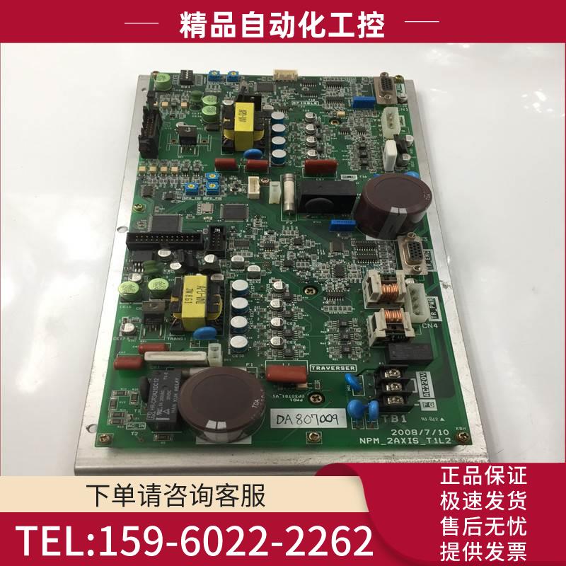 TRAVERSER电路板NPM-2AXIS-T1L2 CP30TD10V1 实拍【议价】