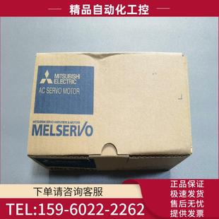 KR13J 全新原装 S100 三菱伺服电机 议价