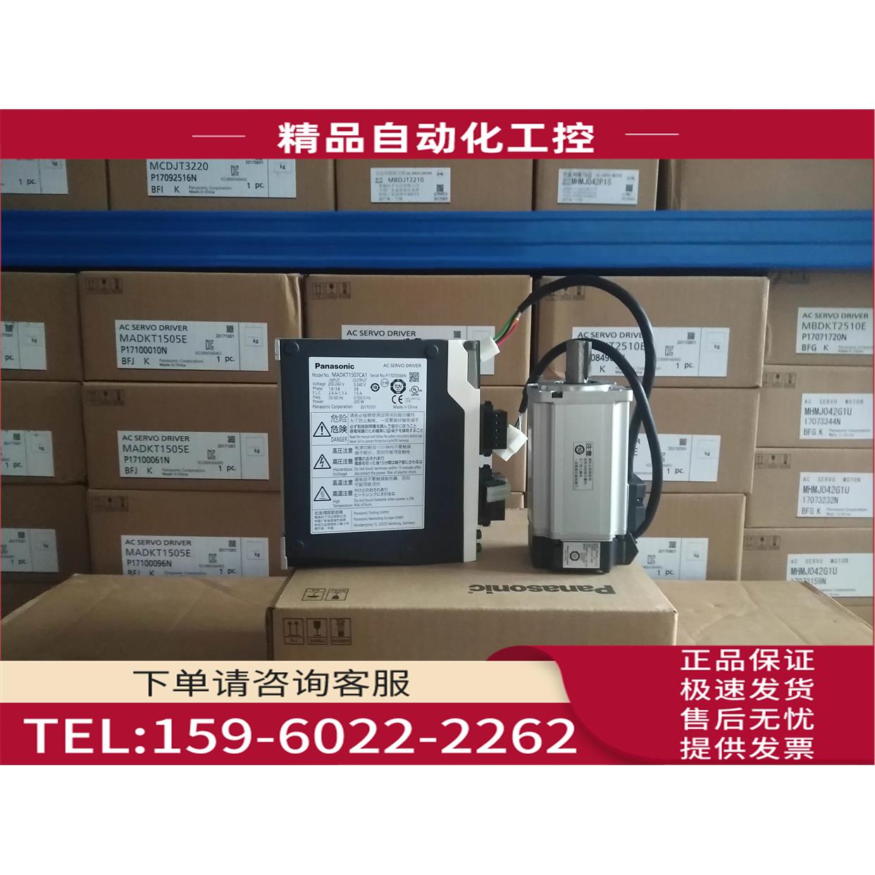 伺服器 MDDHT3530E02 MDME102GCHM 【议价】