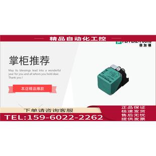 议价 V1传感器 F倍加福NBN40