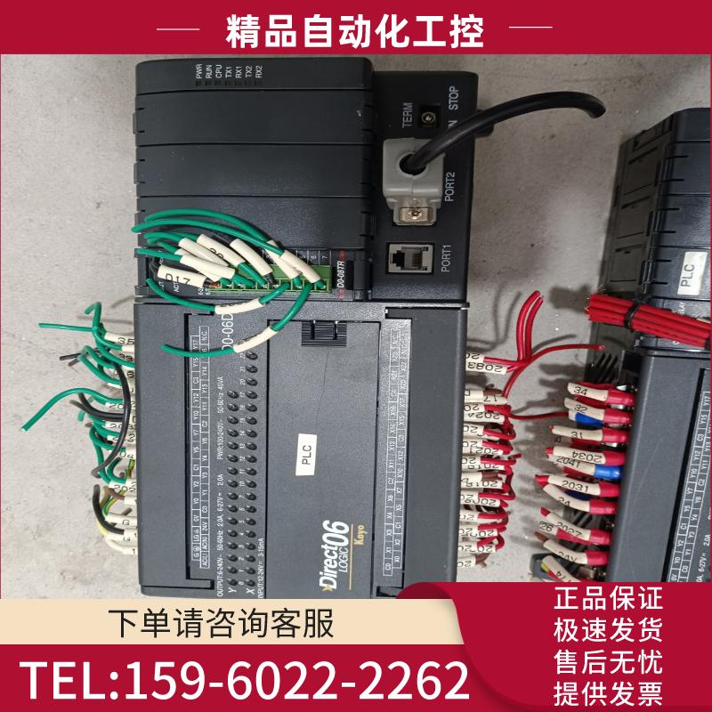光洋plc模块 D0-06DR 质量保证漂亮【议价】