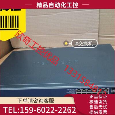 12口供电网件PROSAFE 7212P机。实【议价】