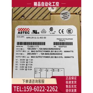 4NN MP6 源头货 议价 ASTEC电源模块