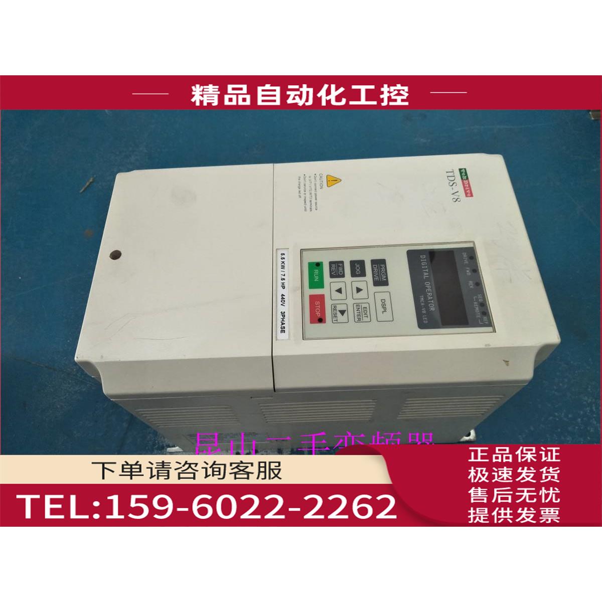 变频器TDS-V8-H5P5E 380V 5.5KW拍照 【议价】