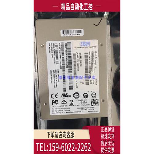 01ML204 01ML205 02AM755 1.6T 2.5 SAS 固态 存储 硬盘【议价】