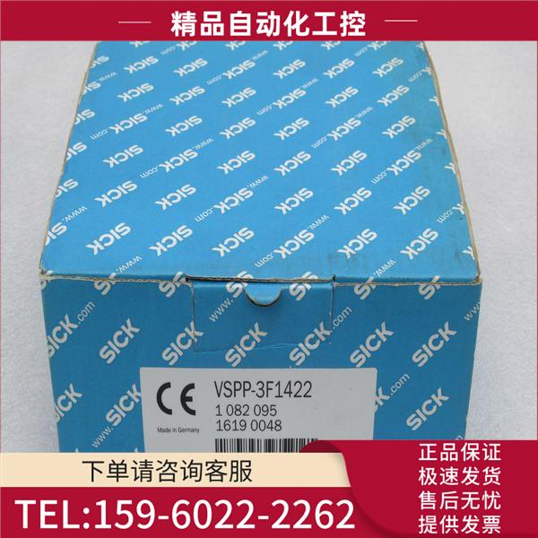 施克SICK视觉传感器VSPP-3F1422 1082095【议价】