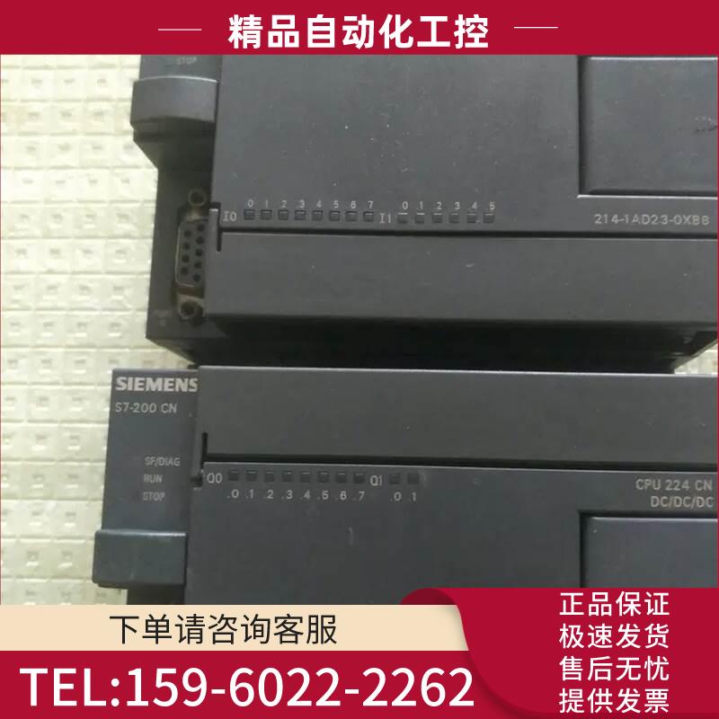 6ED7 214-1AD23-0XB8 0XB0200【议价】