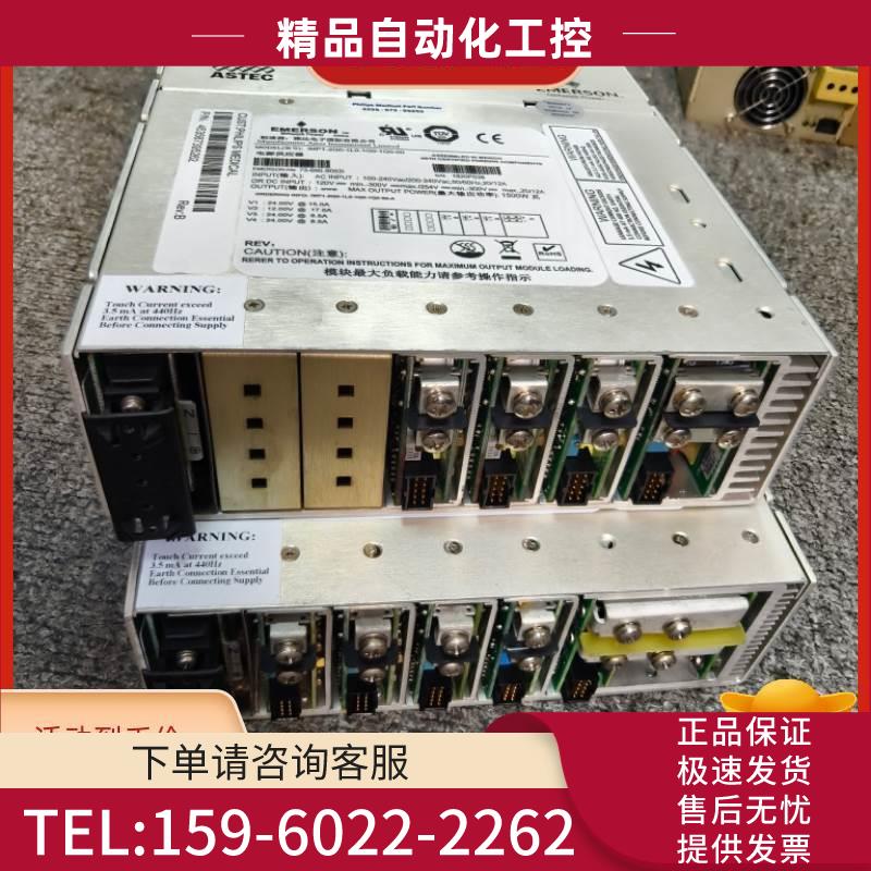 CT电源iMP-2Q0-1L0-1Q0-1Q0-00-A iMP1-3W0-1C0-1C0-1C0-1W0-00【