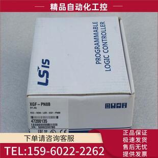 LS模块 PN8B 议价 XGF