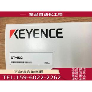 H22 GT2 H12 数字位移传感器 议价