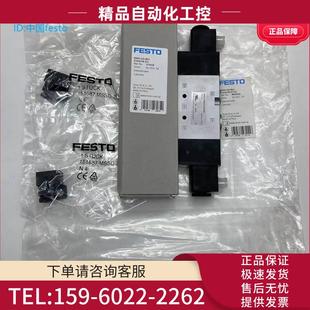 L25 VUVS 575520 575518 B52 8059143 G14 575516 1C1