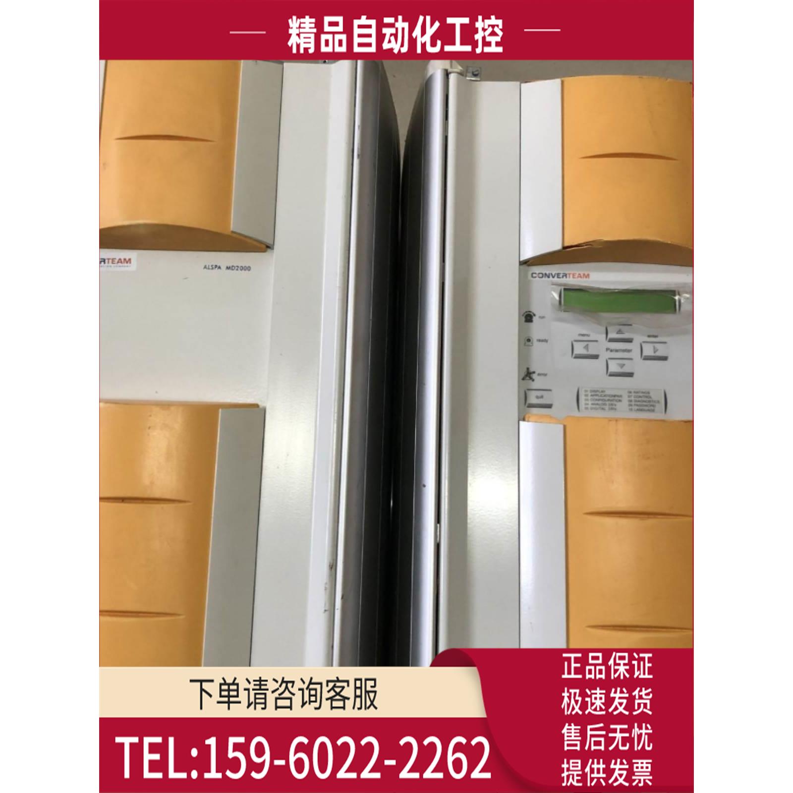 CONVERTEAM变频器ALSPA MD2000 ALSPA MD2000 54-400【议价】