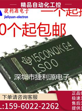 74LS00D DM74LS00M SN74LS00D HD74LS00R SOP14贴【议价】