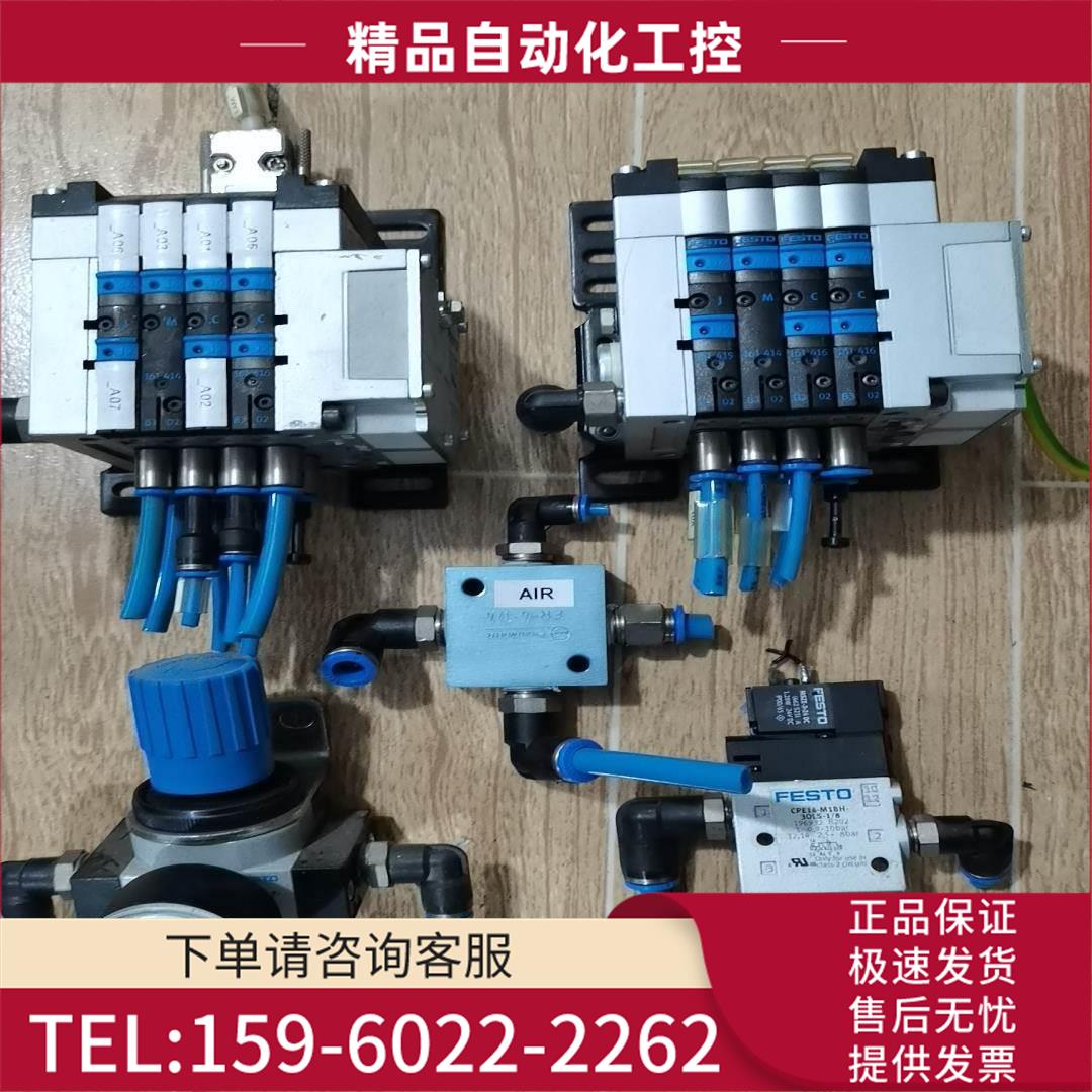 阀岛CPV10-V1 18200两套为准【议价】