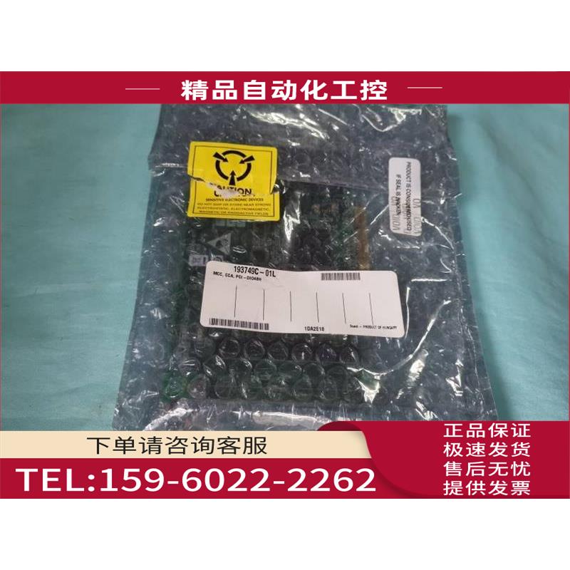 MCC数字量采集卡PCI-DIO48H通讯/信数据DAQ卡 静【议价】