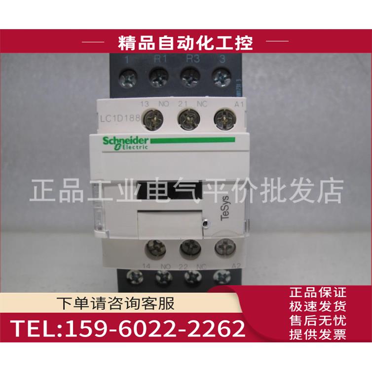 LC1D188P7 交流四极接触器 18A， AC230V【议价】