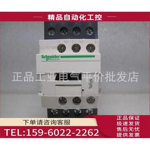 AC230V LC1D188P7 交流四極接觸器 18A 議價