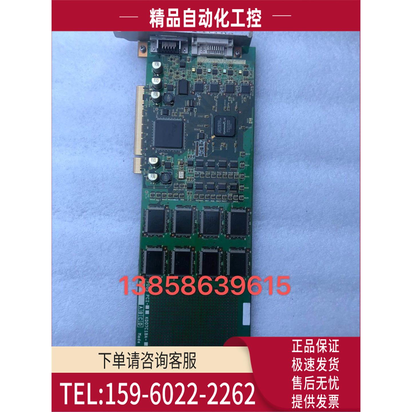 SANKYO三协 PD05 KD07C1BA采集卡【议价】