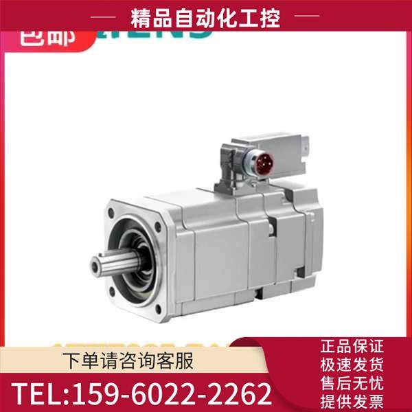 伺服电机1FK7085-7AF71-1EA0 【议价】