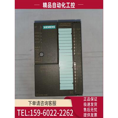 312IFM 6ES7 312-C02-0AB0【议价】