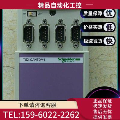 TSXCANCA100 TSXCANCA300 TSXCANCA50 模块【议价】