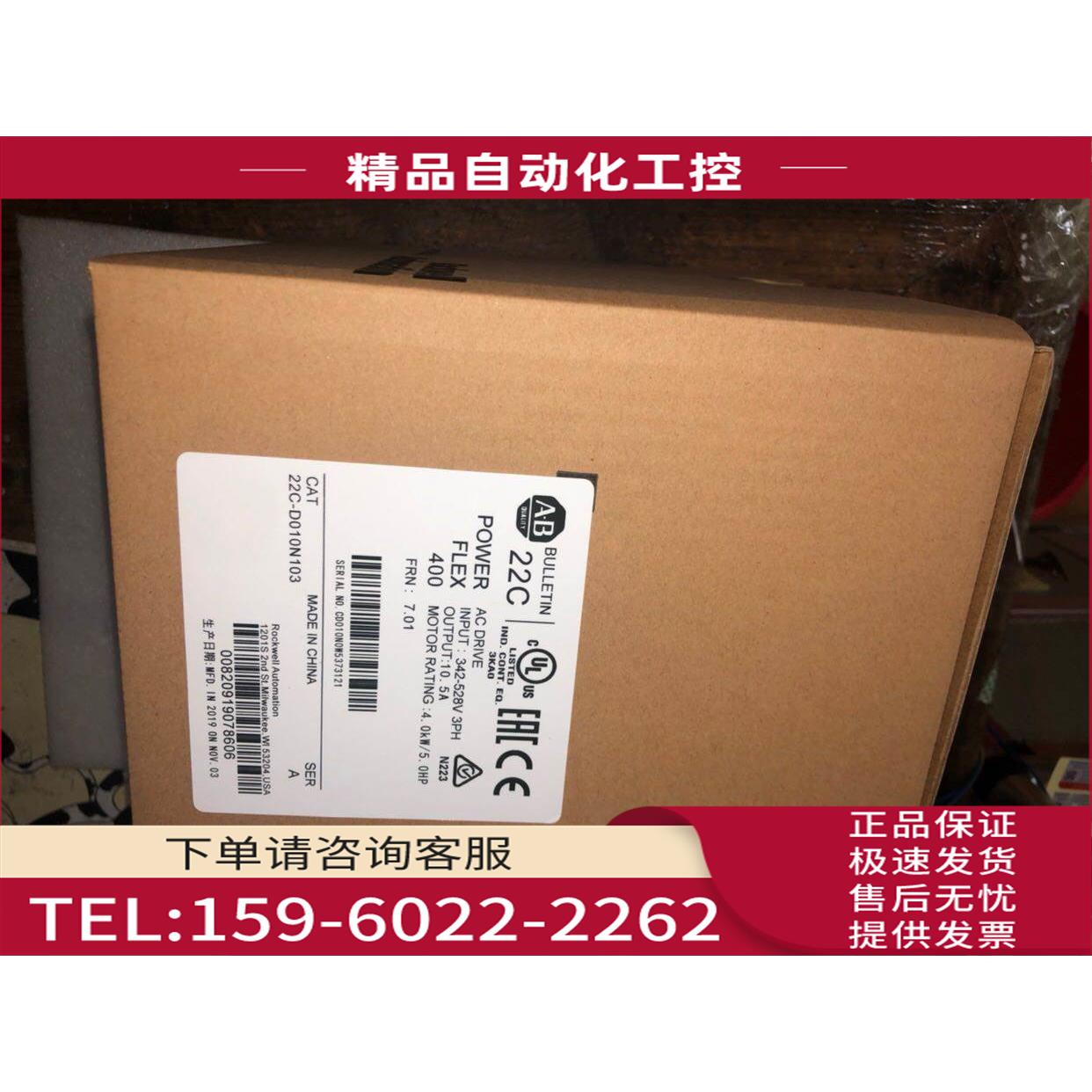 AB变频器22C-D010N103 22p-d010n103 看描述【议价】