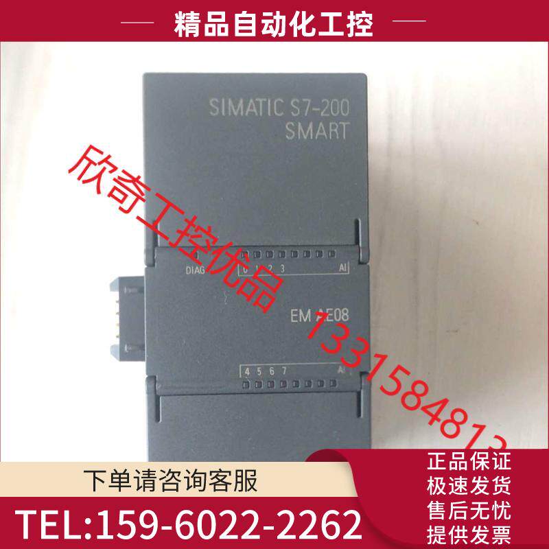 PLC AE08,6ES7 288 3AE08 0AA【议价】