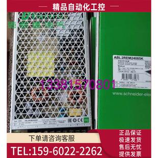 ABL2REM24085K平板开关电源24V 议价