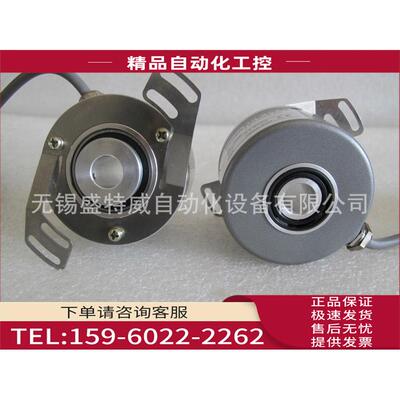 锡科瑞特空心轴编码器 ZKE58S14GR2048Z8/30F【议价】