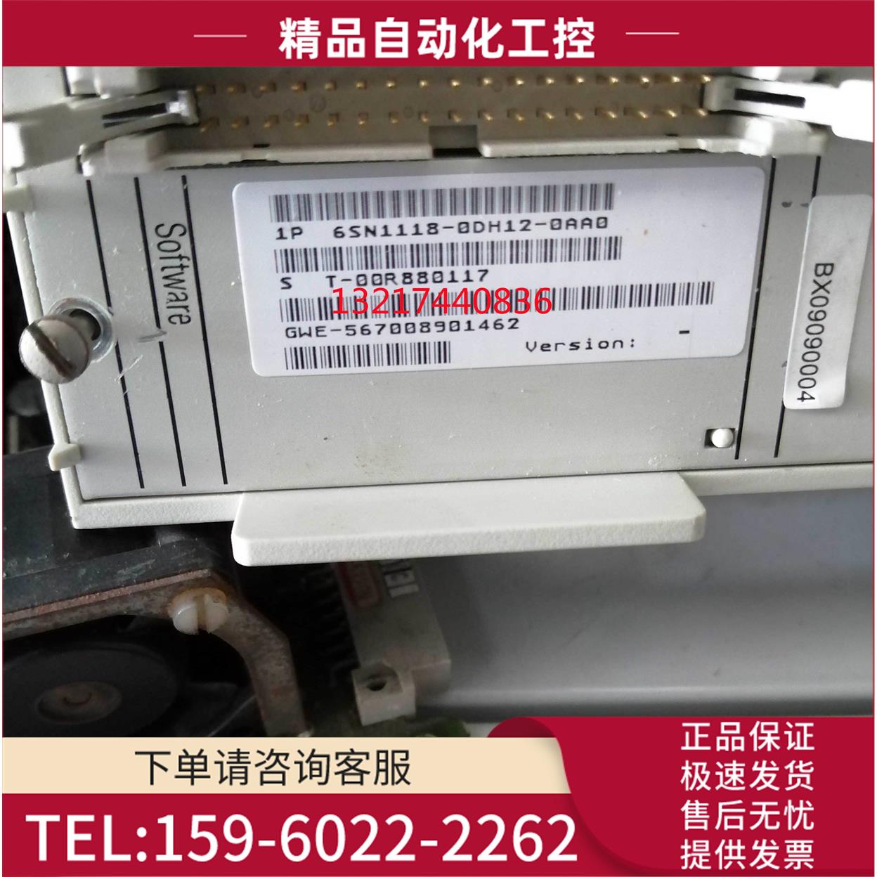 611D伺服轴卡6SN1118ODH110AA06SN1118-0DH11-0AA0【议价】