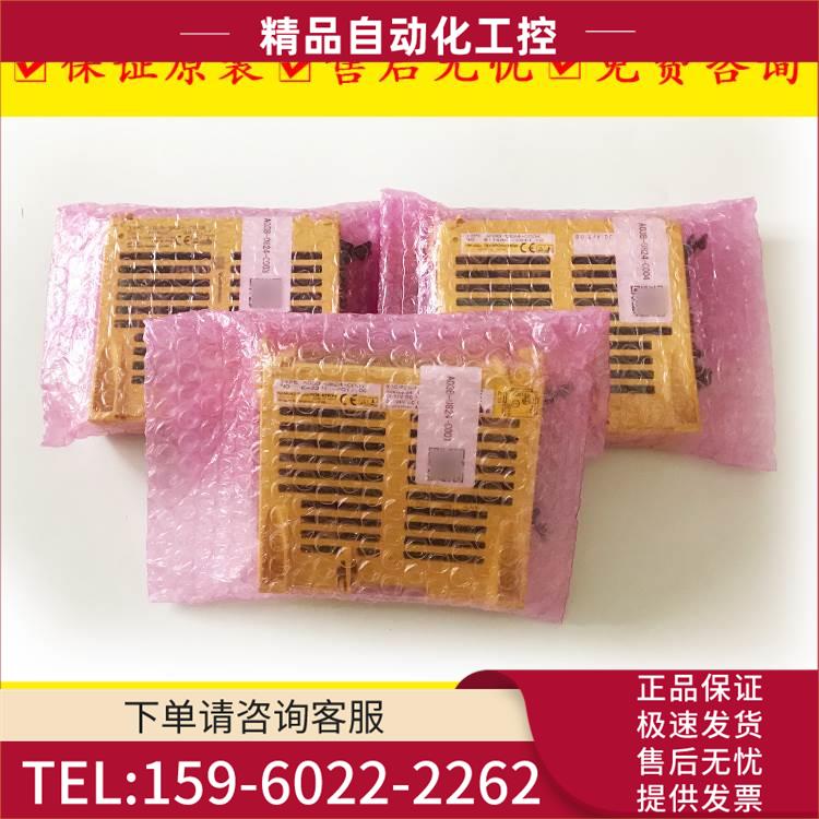 A03B-0824-C001/0824-C003/0824-C002/0824-C004【议价】