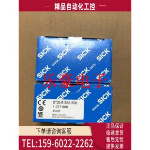 议价 SICK西克传感器 1077666 号 DT35 B15551S06