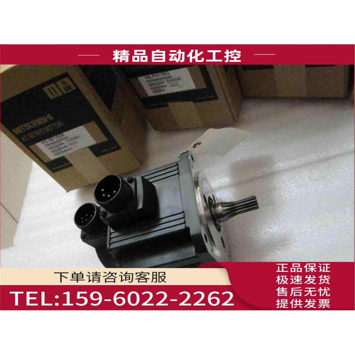 OSA17-020与HC-SF102X 电机 【议价】