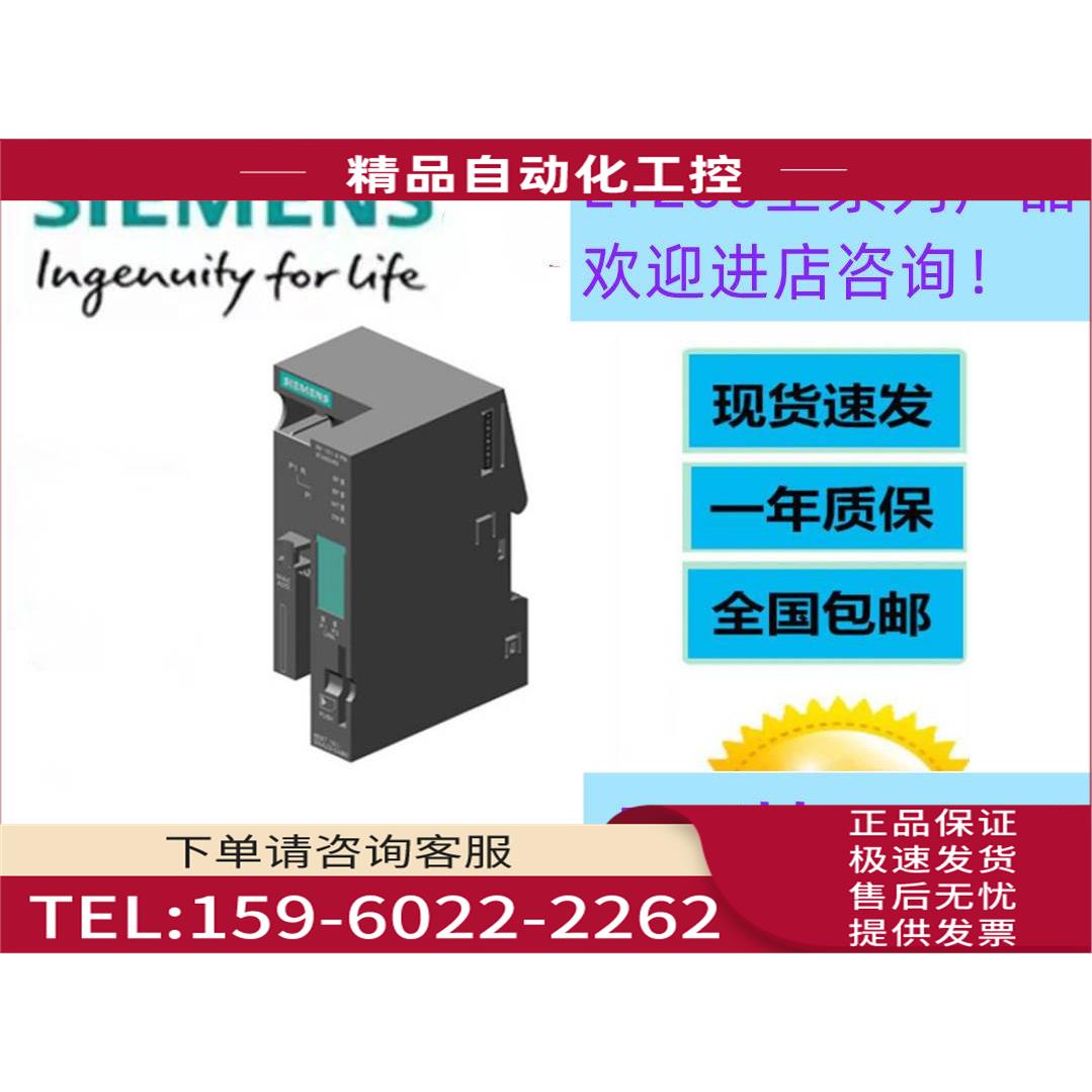 ET200SDP接口模块 IM151-3PNST 6ES7151-3AA23-0AB0/OABO【议价】