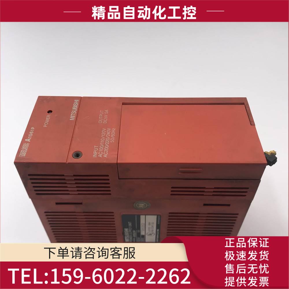 A系列PLC 电源模块A1S61P 实拍【议价】