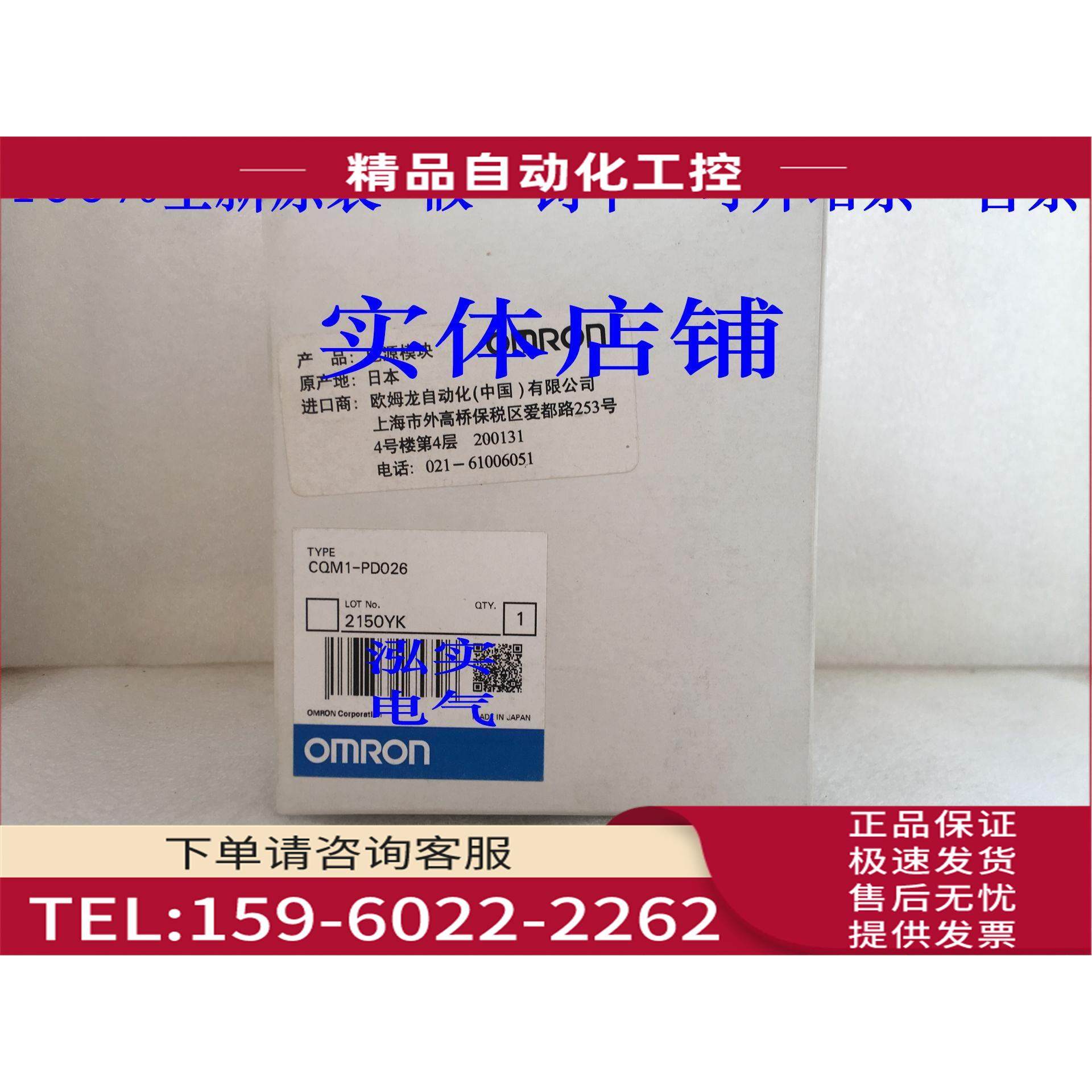 CQM1-PD026CQM1系列电源模块PD026【议价】