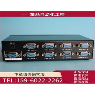 1分8 8口VGA分配器 一进八出分频器 1拖8 议 迈拓MT 1进8出 3508