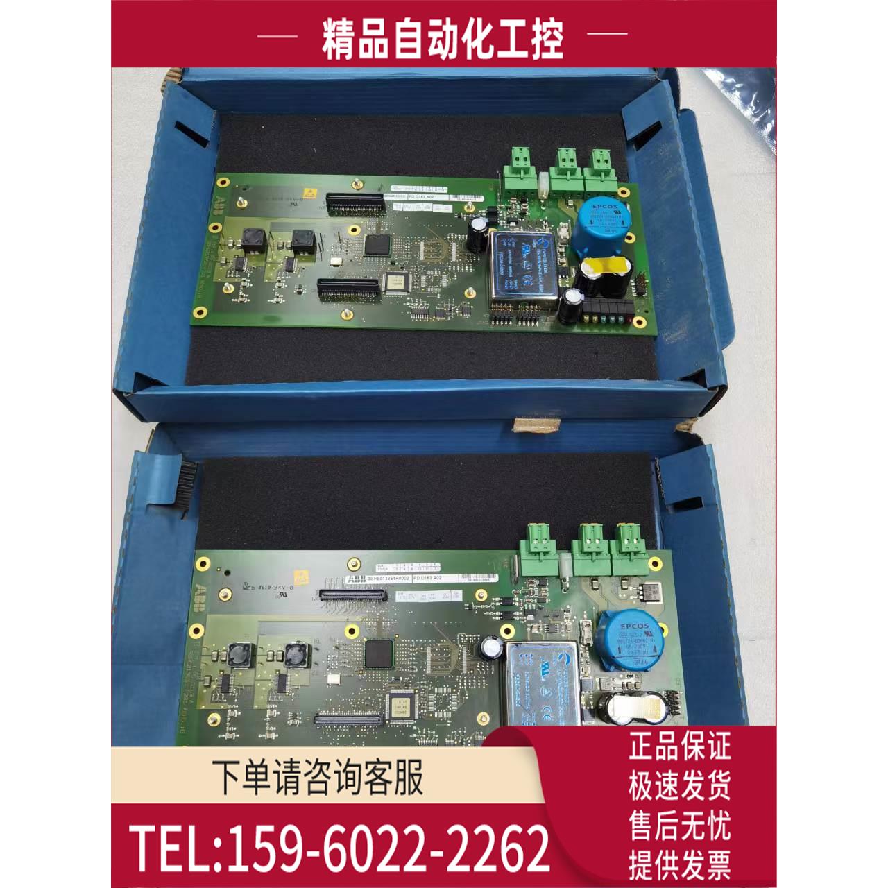 ABB控制板3BHE013854R0002 PD D163 A02 【议价】
