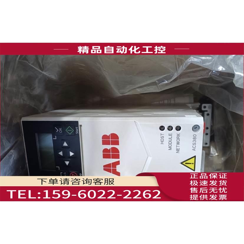 ABB变频器ACS380-040C-04A0-4+K454 多 多【议价】