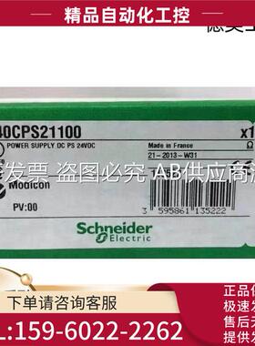 140EHC20200 14065150 14067160 14042402【议价】