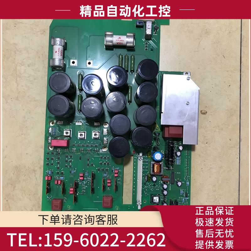 6SE7022-6TC84-1HF3变频器电源板板6SE7023-4TC84-1HF3【议价】
