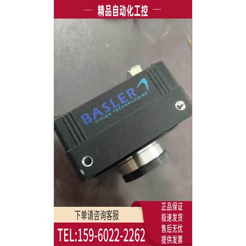 BASLER A311f巴斯勒相机 【议价】