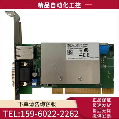 ETHERCAT总线运动控制卡PCI-L1221-P1D0是实物【议价】